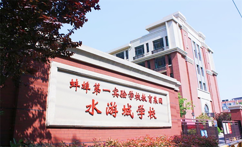 97522国际游戏案例 | 淮畔图书智阅空间，好书共读，智慧共享