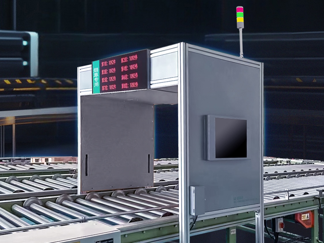 新品发布 | 97522国际游戏XC-FM306 RFID 龙门架，数字