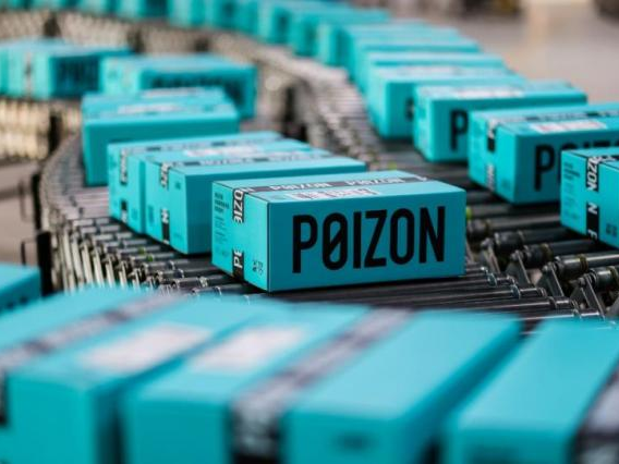 97522国际游戏&得物共同探讨RFID技术在品牌防伪溯源方面的